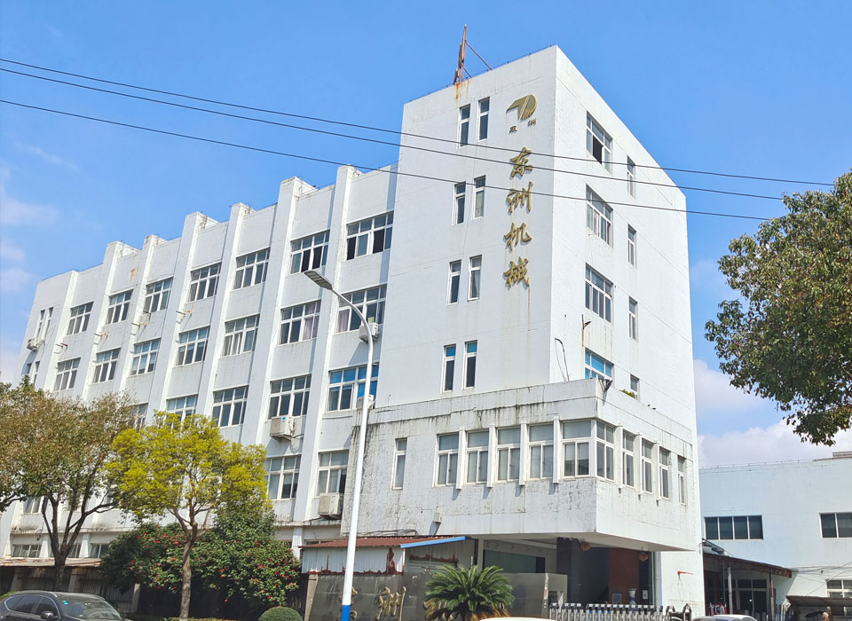 公司簡(jiǎn)介